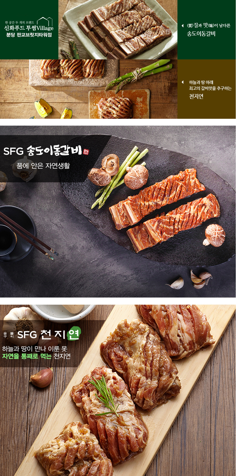 신화투썸하우스