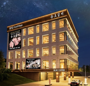 SFG 푸드빌리지 화정